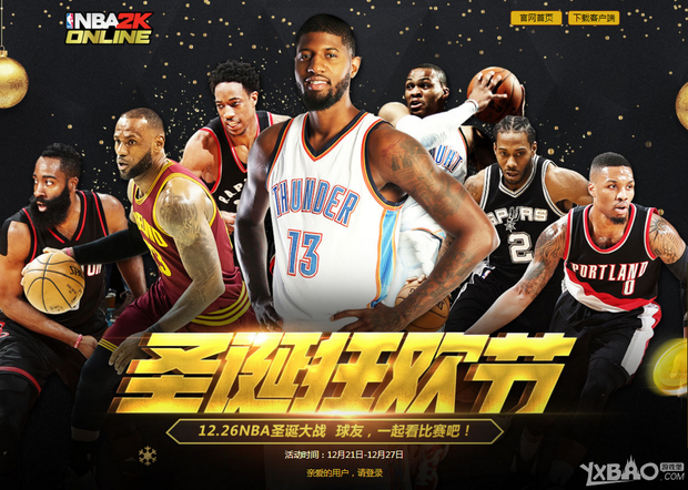 保奥尔