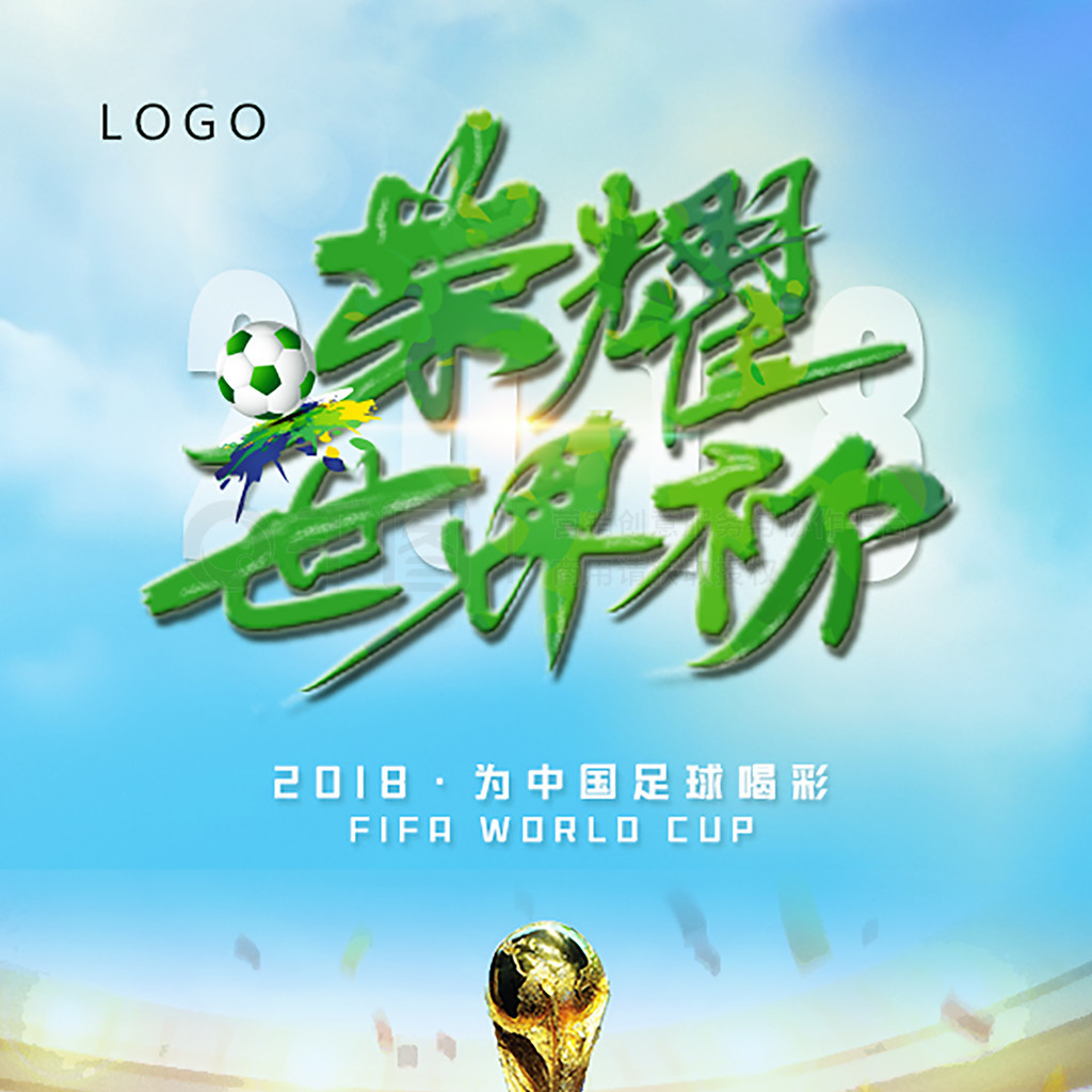许正是他