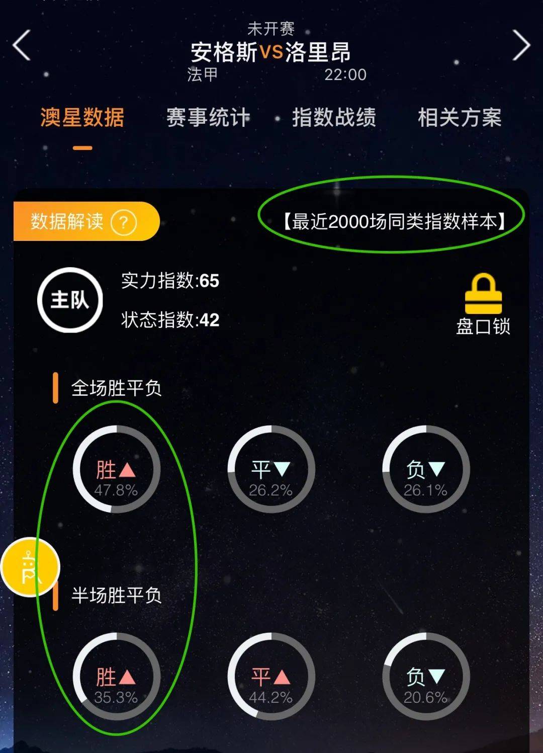 心理的