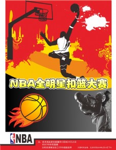 贡献了的直